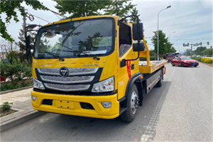 皋兰汽车救援头像